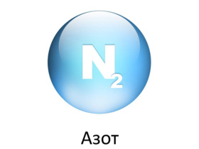 Азот технический