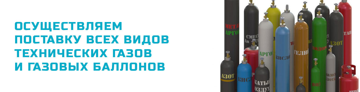 Оборудование